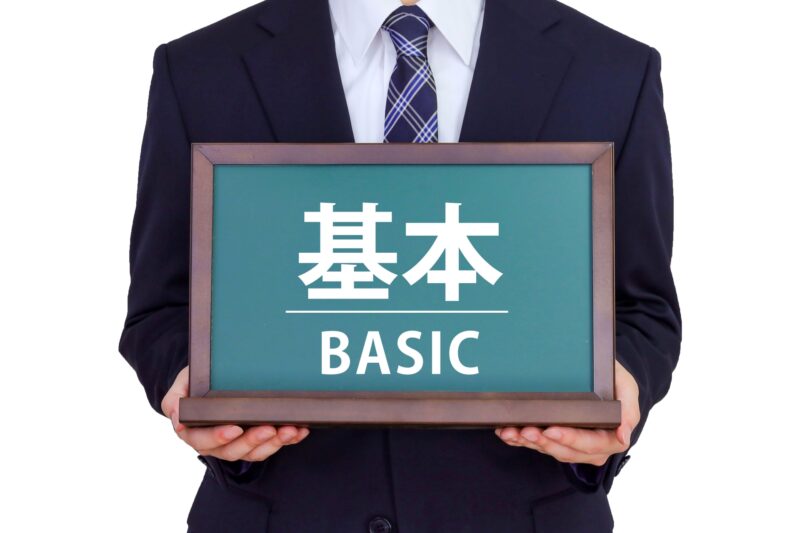 ZEH(ゼッチ)とは?まずは基本を解説